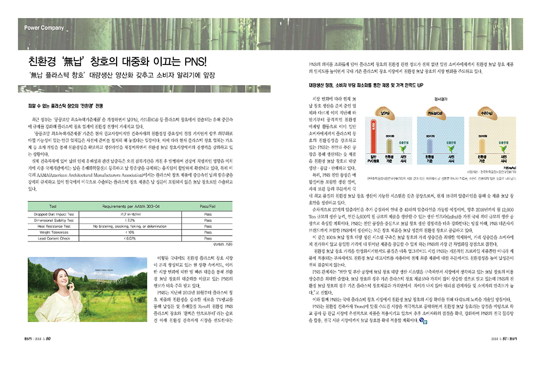 20140509_()â 5_Final_page_1.jpg